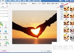 美图秀秀图片格式转换教程