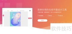 海报印刷制作全攻略