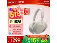 索尼WH - 1000XM5蓝牙耳机直降到手1299元