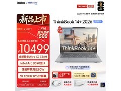 ThinkPad AI全能本直降500