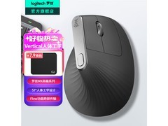 罗技MX Vertical鼠标直降，到手373元