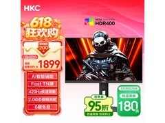 HKC UG25EF 24.1英寸420Hz电竞显示器