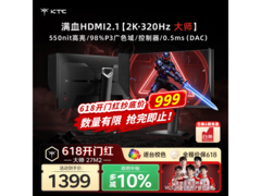 KTC大师27M2显示器，到手仅需998元