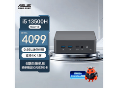 华硕NUC迷你主机直降600