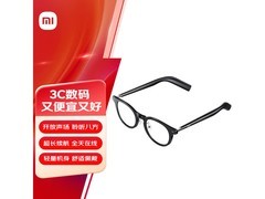 小米音频眼镜京东活动，低至730元