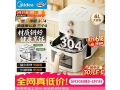 美的小钢侠空气炸锅6L直降125元