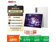联想拯救者Y900 AI平板2322元