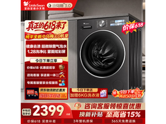 小天鹅小乌梅3.0SE洗衣机钜惠