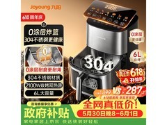 九阳6L空气炸锅228元