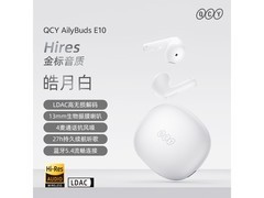 QCY AilyBuds E10半入耳耳机限时特惠