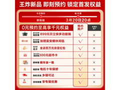 海尔云溪5.0洗衣机直降3000元