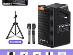 山水PD085户外投影K歌一体机