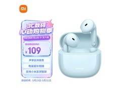 小米Buds 8活力版真无线耳机