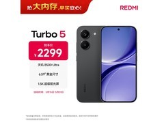红米 Turbo 5 12GB+256GB 暗影黑低至 1954 元