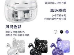 JBL琉璃荚2代耳机天猫直降，低至415元