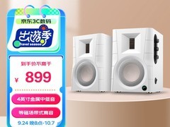 HiVi D100音响天猫特惠，到手仅749元