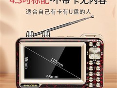 夏新京剧唱戏机促销，到手仅165元！