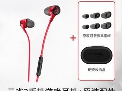 HYPERX云雀耳机特惠，到手仅149元！
