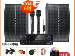 山水H11家庭KTV音响套装低至1057元