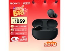 索尼WF-1000XM5降噪耳机999元