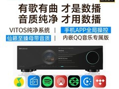 开博尔DMP-K5 PRO数播解码一体机直降703元