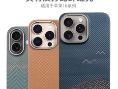 Pinkson凯夫拉iPhone16ProMax手机壳72元