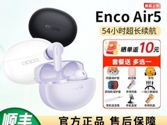 OPPO Enco Air5真无线耳机直降30元