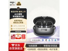 爱国者骨传导耳机253元