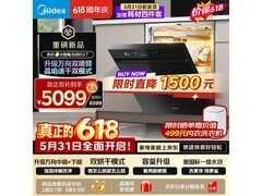 美的X7嵌入式洗碗机22套