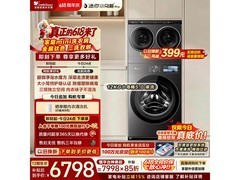 小天鹅三分区洗烘一体机，低至6280元