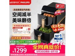 飞利浦10L双层空气炸锅京东特惠