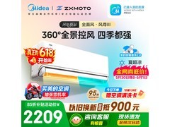 美的风尊三代空调1.5匹