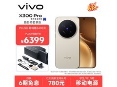 vivo蔡司2亿长焦手机旷野棕