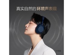 索尼WH-1000XM6深夜蓝直降2200元