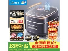 美的MB-40HB3智能电饭煲限时特惠