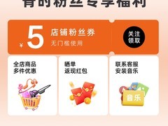 骨时x12儿童耳机立减9元，仅49元！
