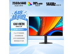 AOC 23.8 英寸显示器 Q24G51F 到手 639 元