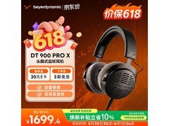 拜雅DT900 PRO X耳机限时特惠