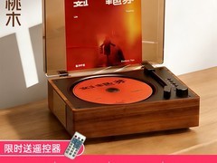 斐帅复古CD机立减特惠，到手仅153元