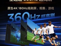 TCL 55寸4K电视55T5M Plus低至2159元