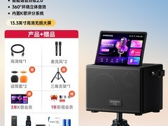 创维M200音响多功一体，直降390元！