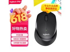 罗技M330无线鼠标，到手价74.76元