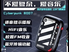 MECHEN学生版MP3随身听低至35.9元