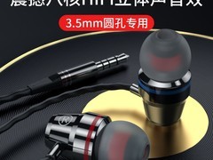 盈顺嘉电竞耳机活动价低至8.9元