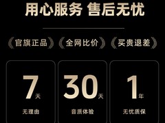 惠普2026新款游戏电竞音箱