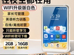 梵沐学生随身听歌神器，到手仅269元