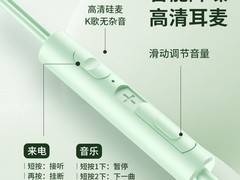 官方正品Type-C数字耳机