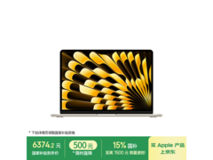 2025款Apple MacBook Air 13英寸低至5915元