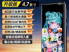 梵沐MP9 WiFi全面屏随身听