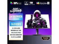 AOC Q27G41ZDE 2K QD-OLED电竞显示器